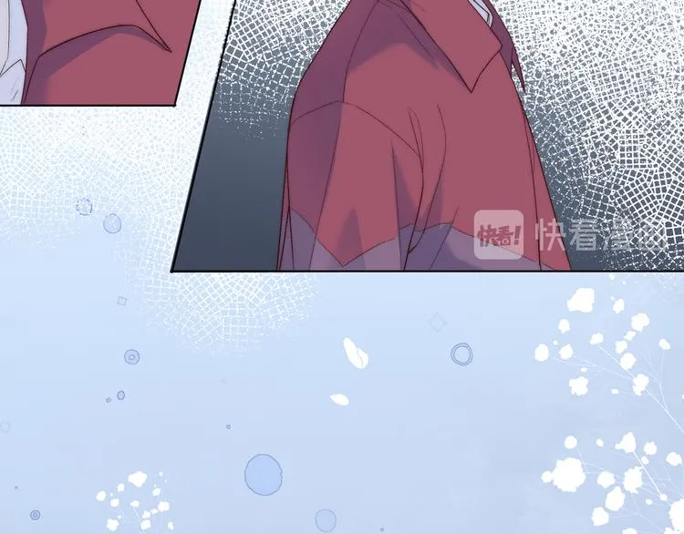 第1话 想你，是我的自私吗？ 第131页