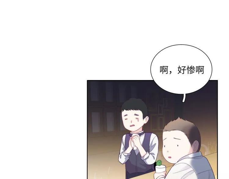 第1话 想你，是我的自私吗？ 第142页