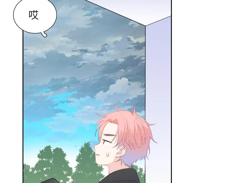 第1话 想你，是我的自私吗？ 第164页