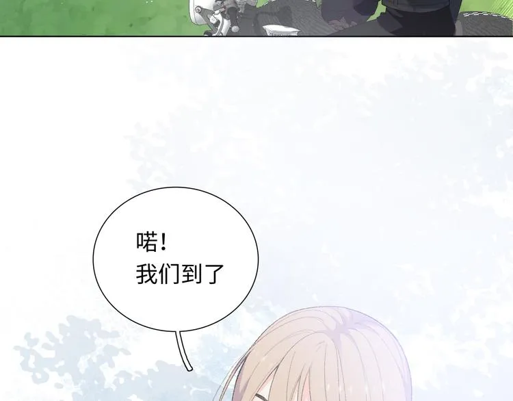 第1话 想你，是我的自私吗？ 第199页