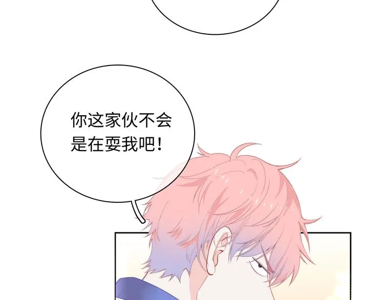 第1话 想你，是我的自私吗？ 第213页