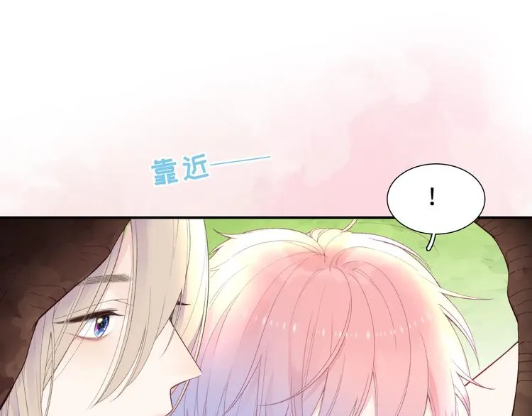 第1话 想你，是我的自私吗？ 第218页