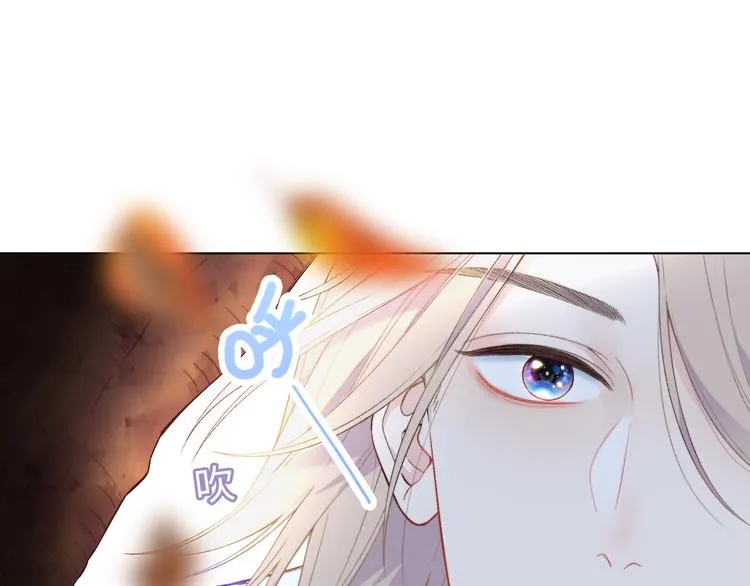 第1话 想你，是我的自私吗？ 第224页