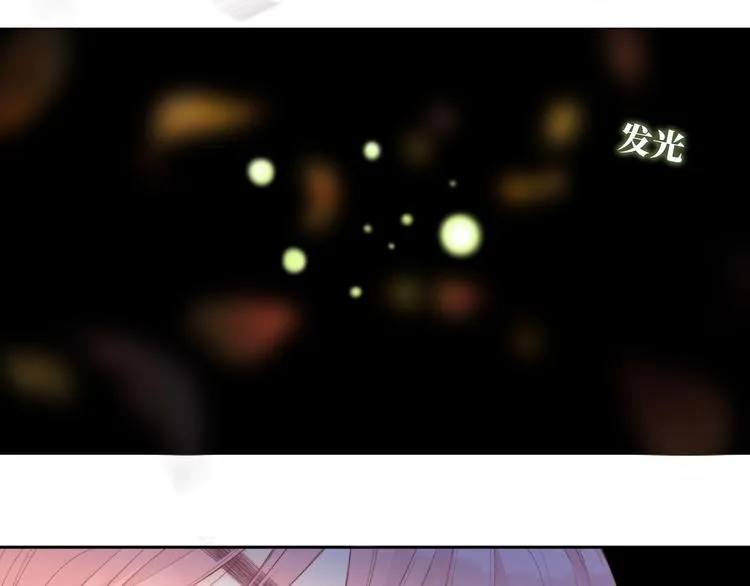 第1话 想你，是我的自私吗？ 第229页
