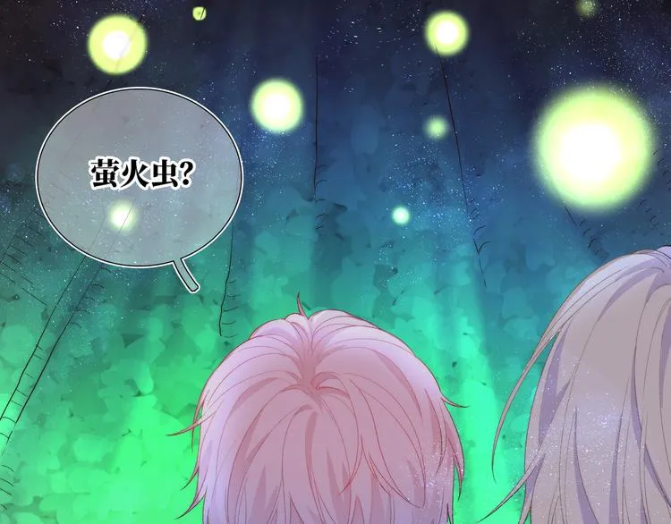 第1话 想你，是我的自私吗？ 第233页