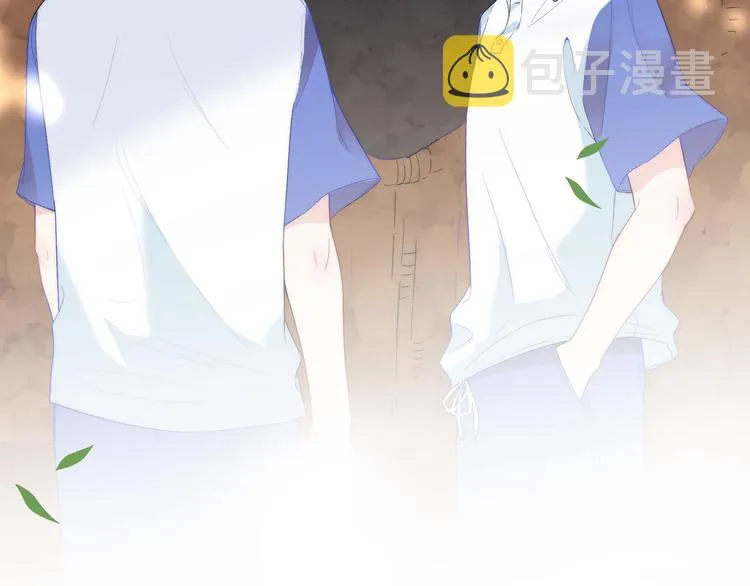 第1话 想你，是我的自私吗？ 第245页