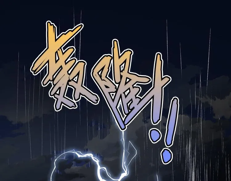 第1话 想你，是我的自私吗？ 第289页