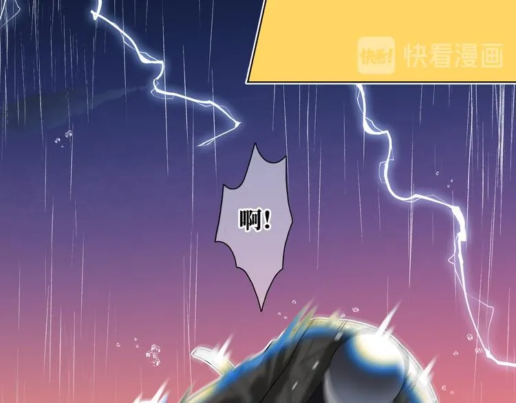 第1话 想你，是我的自私吗？ 第293页