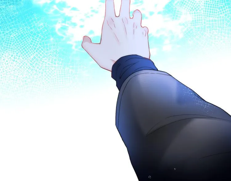 第1话 想你，是我的自私吗？ 第306页