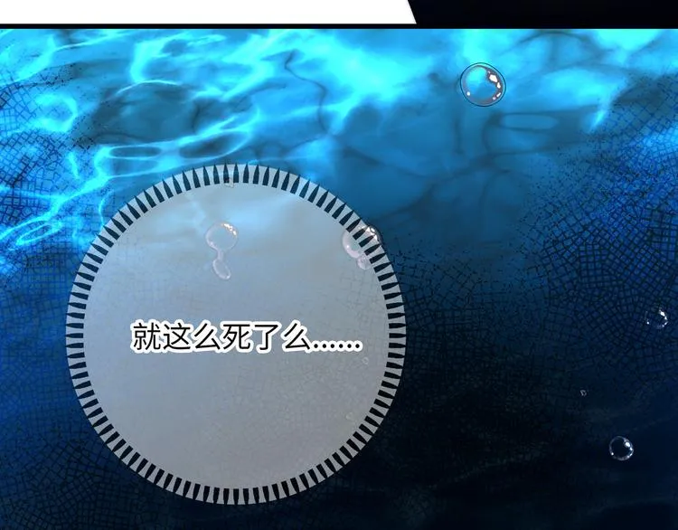 第1话 想你，是我的自私吗？ 第307页