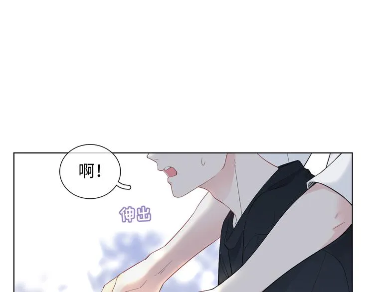 第2话 就算消失也要守护你 第9页