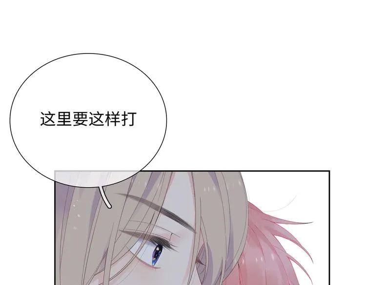 第2话 就算消失也要守护你 第14页