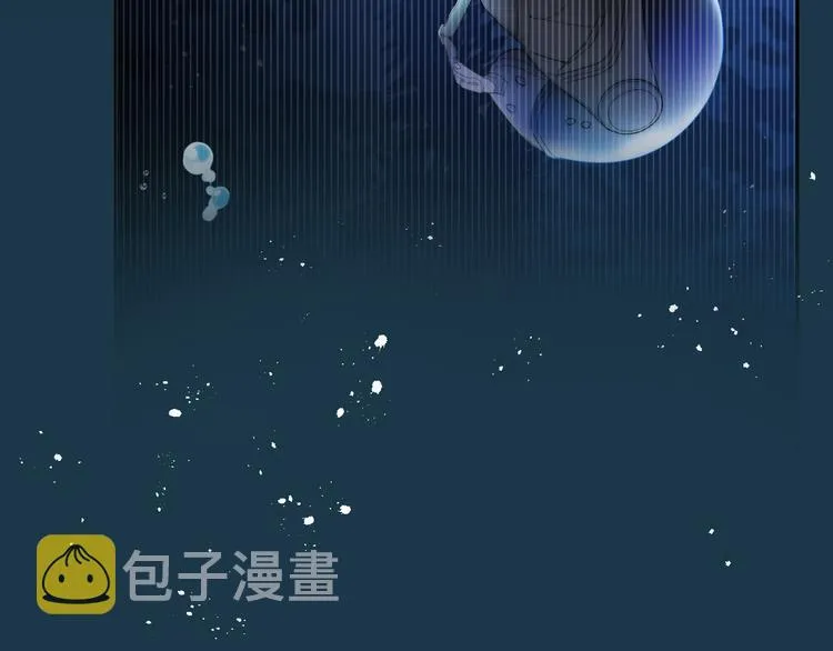 第2话 就算消失也要守护你 第38页