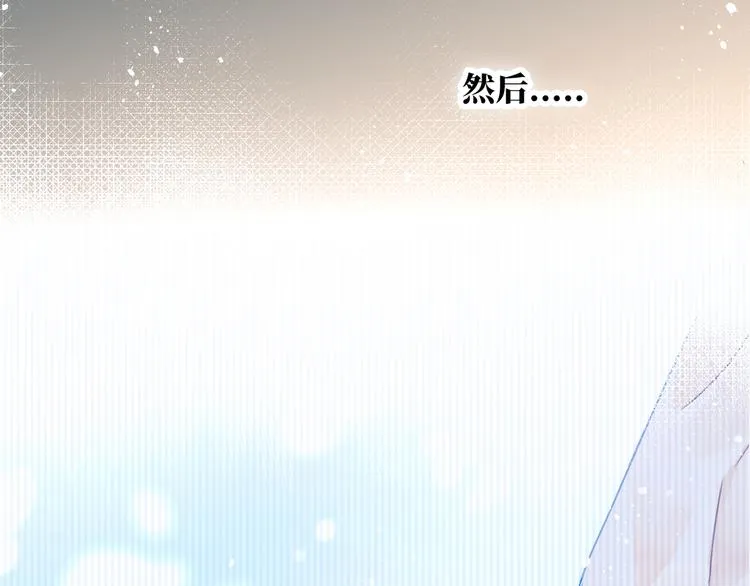 第2话 就算消失也要守护你 第41页