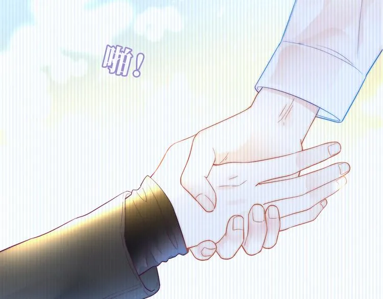 第2话 就算消失也要守护你 第42页