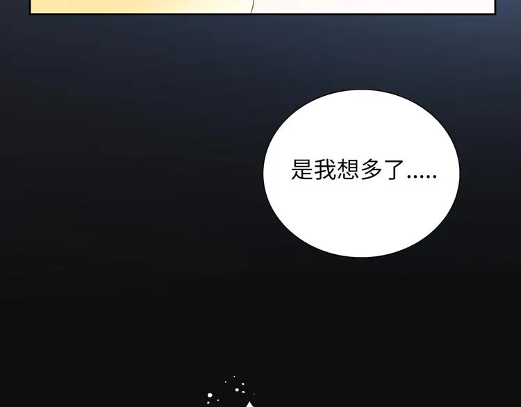 第2话 就算消失也要守护你 第64页