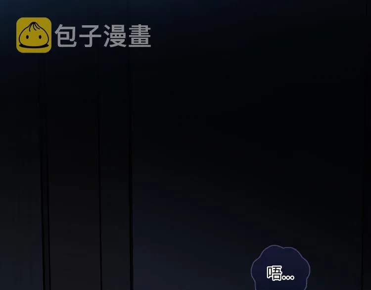 第2话 就算消失也要守护你 第73页