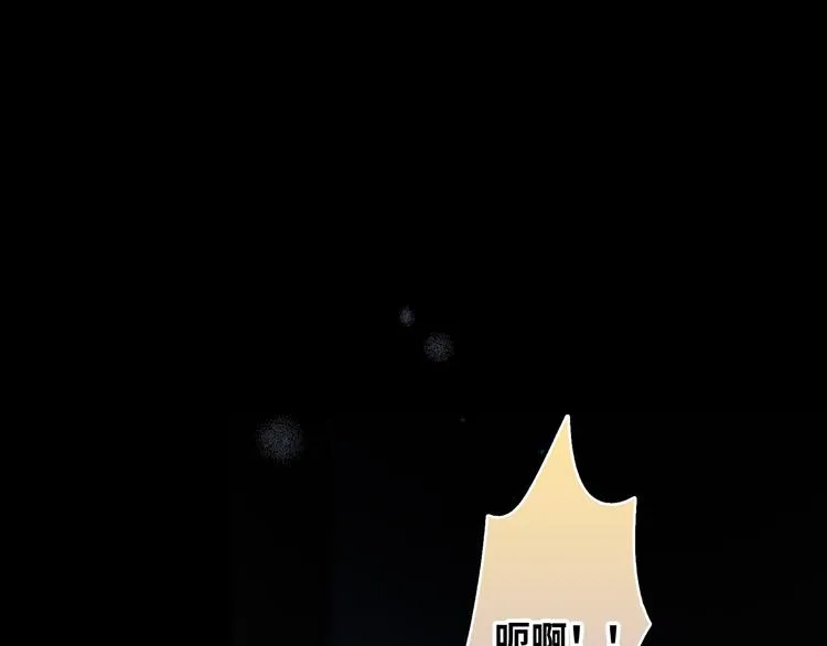 第2话 就算消失也要守护你 第114页