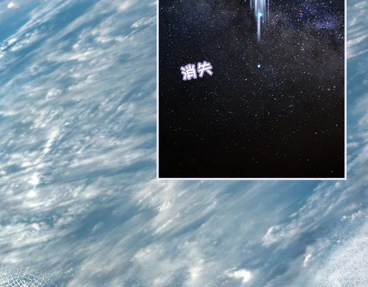 第2话 就算消失也要守护你 第134页