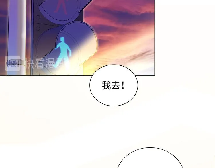 第2话 就算消失也要守护你 第138页