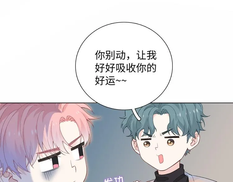 第2话 就算消失也要守护你 第143页