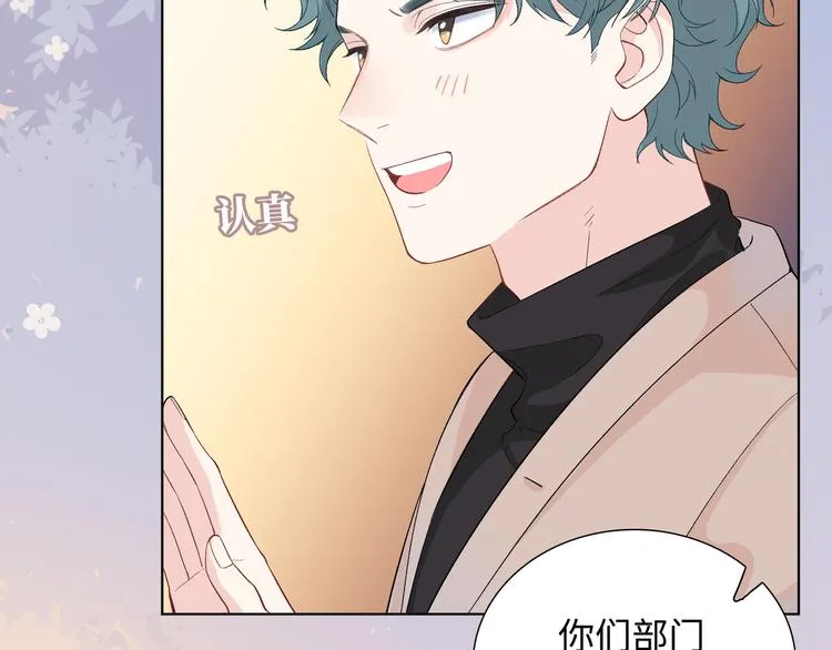第2话 就算消失也要守护你 第146页