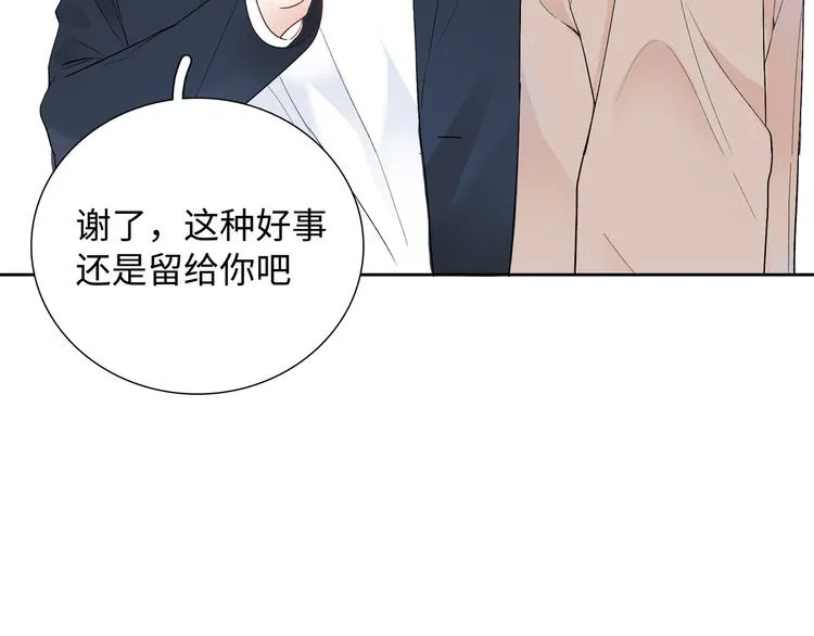 第2话 就算消失也要守护你 第149页