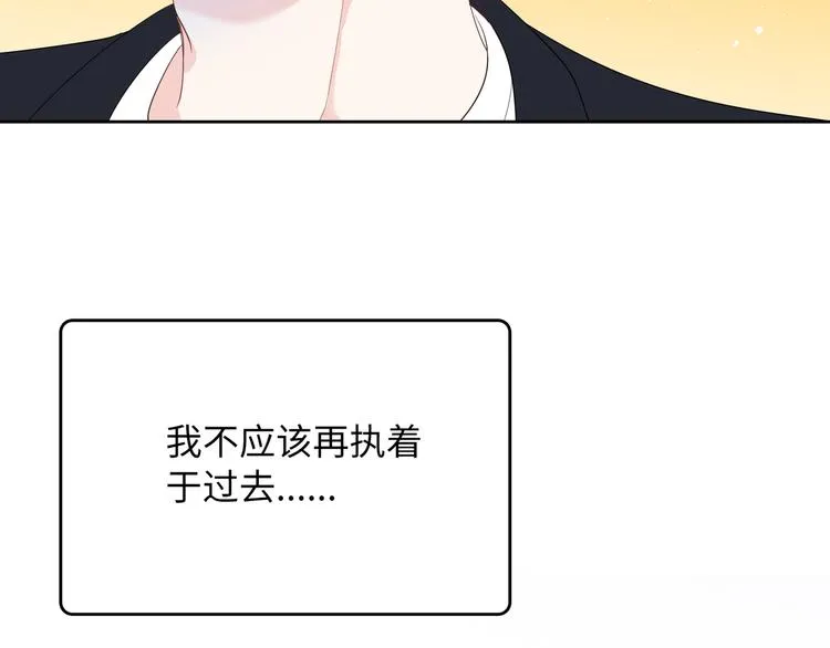 第2话 就算消失也要守护你 第158页