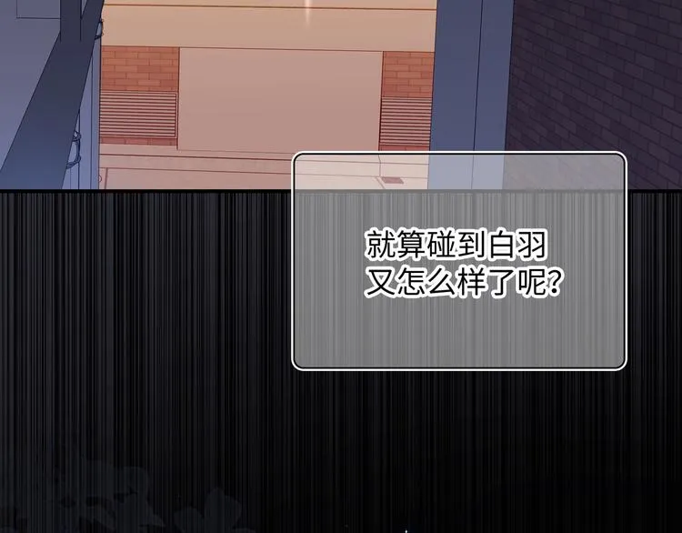 第2话 就算消失也要守护你 第161页