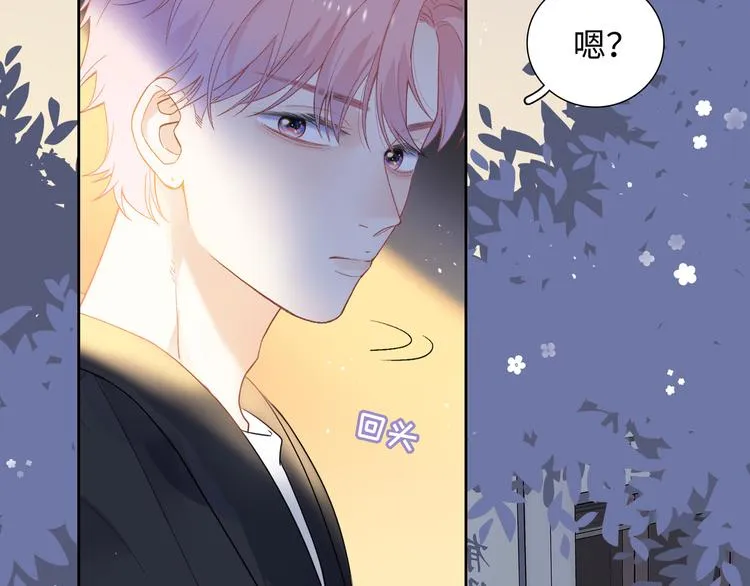 第2话 就算消失也要守护你 第172页