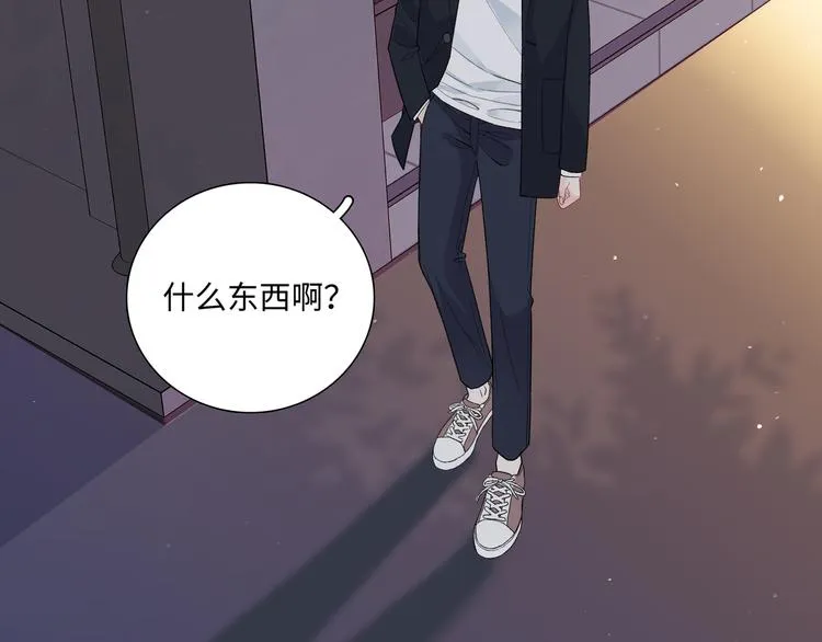 第2话 就算消失也要守护你 第174页