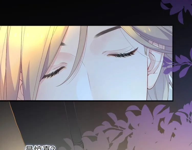 第3话 越在乎越纠结 第2页