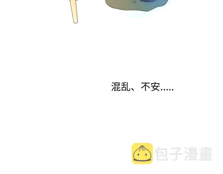 第3话 越在乎越纠结 第10页