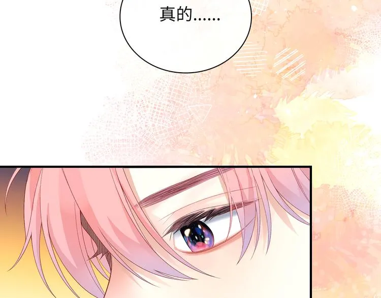 第3话 越在乎越纠结 第37页