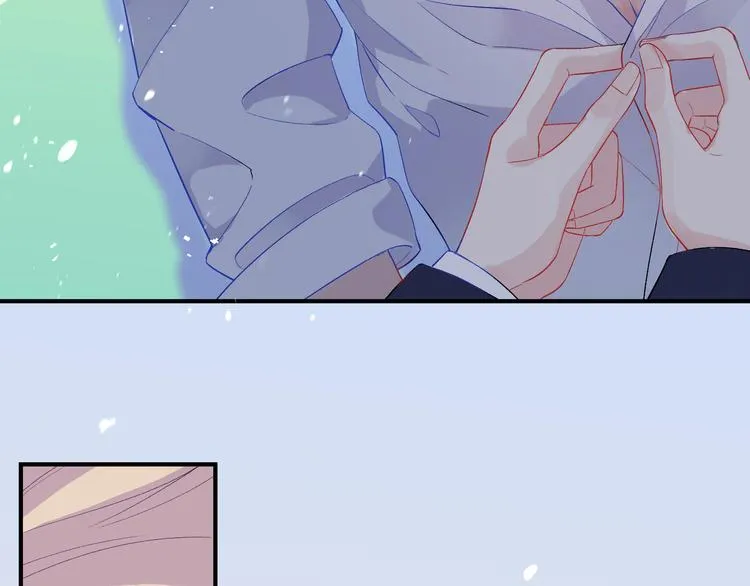 第3话 越在乎越纠结 第47页