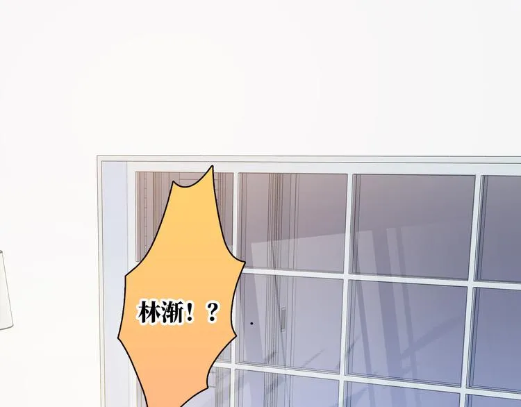 第3话 越在乎越纠结 第52页