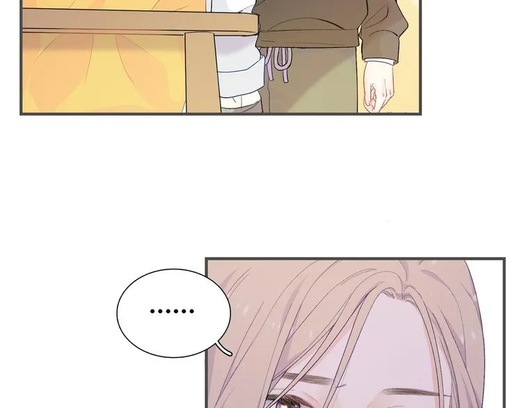 第3话 越在乎越纠结 第68页
