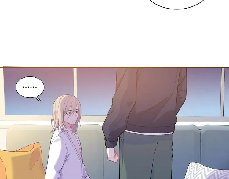 第3话 越在乎越纠结 第84页