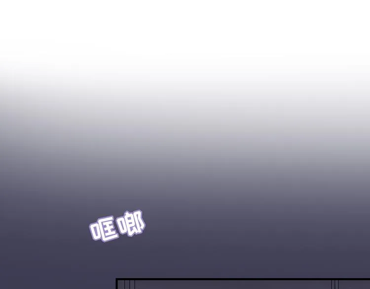 第3话 越在乎越纠结 第113页