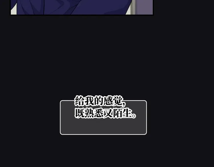 第3话 越在乎越纠结 第130页