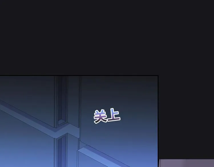 第3话 越在乎越纠结 第135页