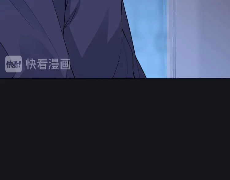 第3话 越在乎越纠结 第138页