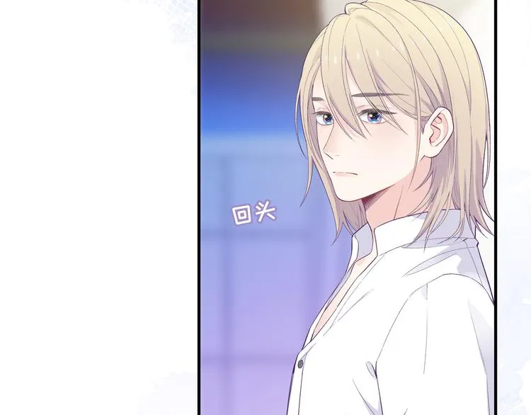 第3话 越在乎越纠结 第146页