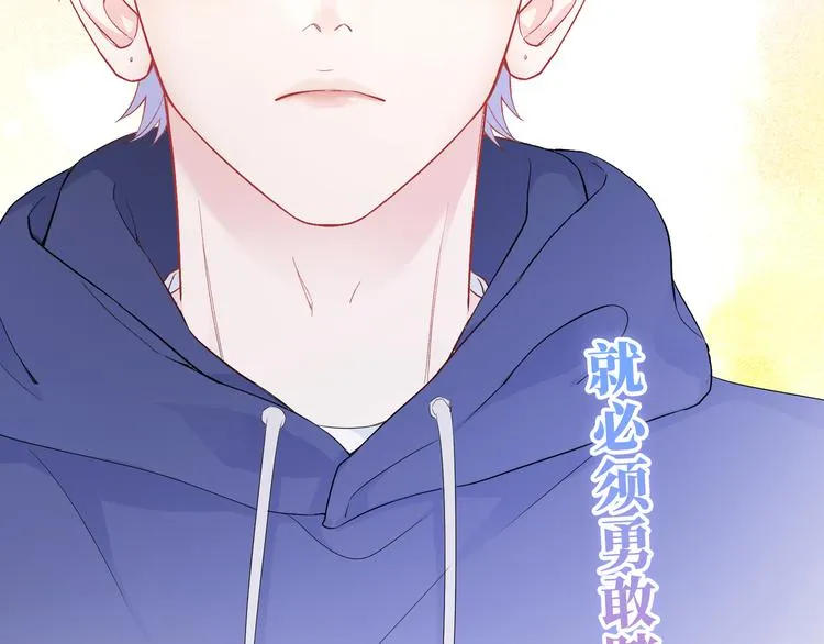 第3话 越在乎越纠结 第158页