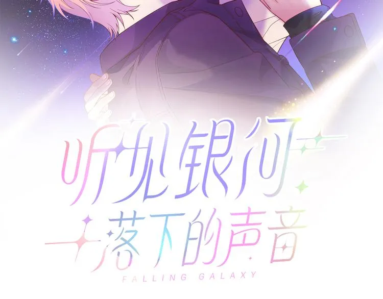 第4话 想你身上的味道 第2页