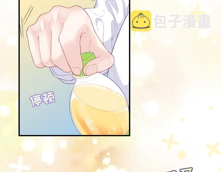 第4话 想你身上的味道 第36页