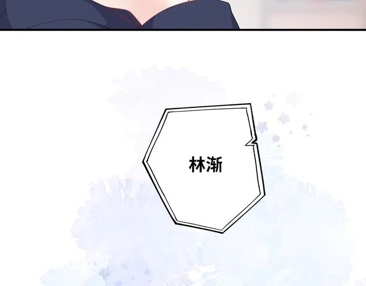 第4话 想你身上的味道 第39页