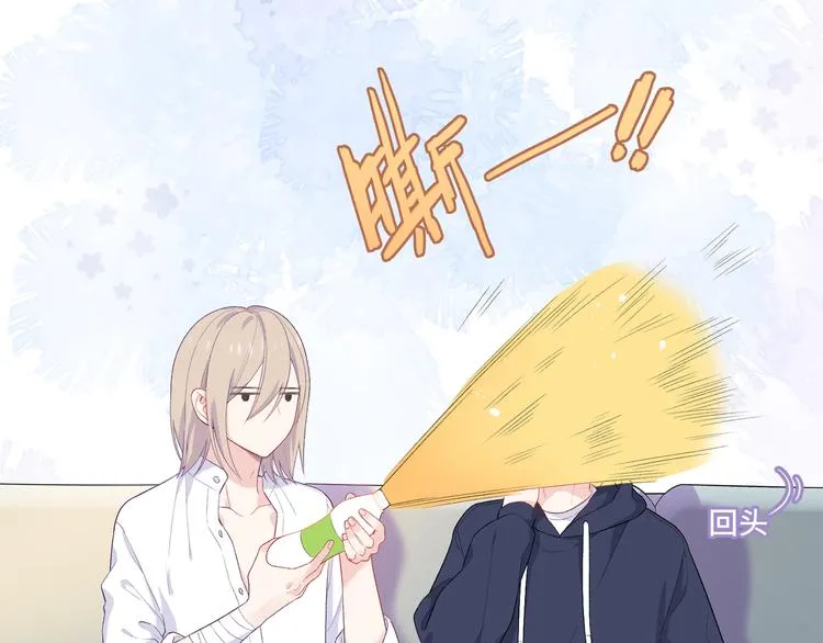 第4话 想你身上的味道 第40页
