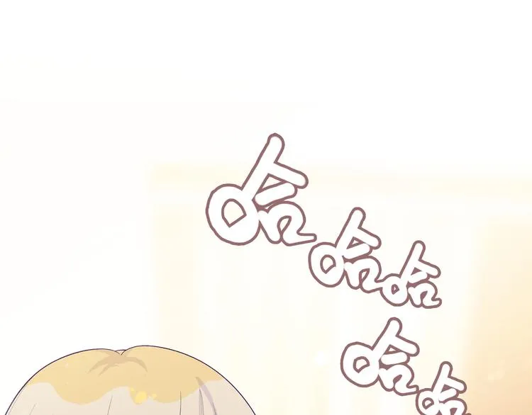 第4话 想你身上的味道 第45页