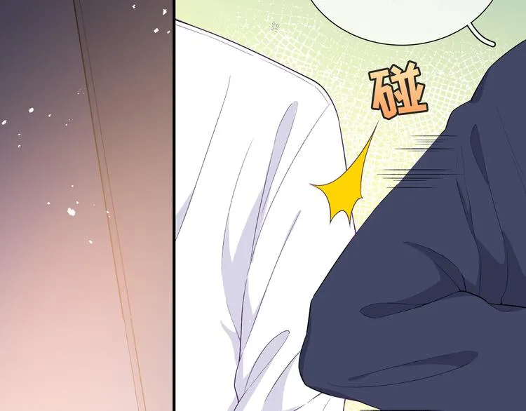 第4话 想你身上的味道 第52页